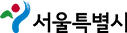 서울특별시