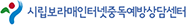 시립보라매인터넷중독예방상담센터
